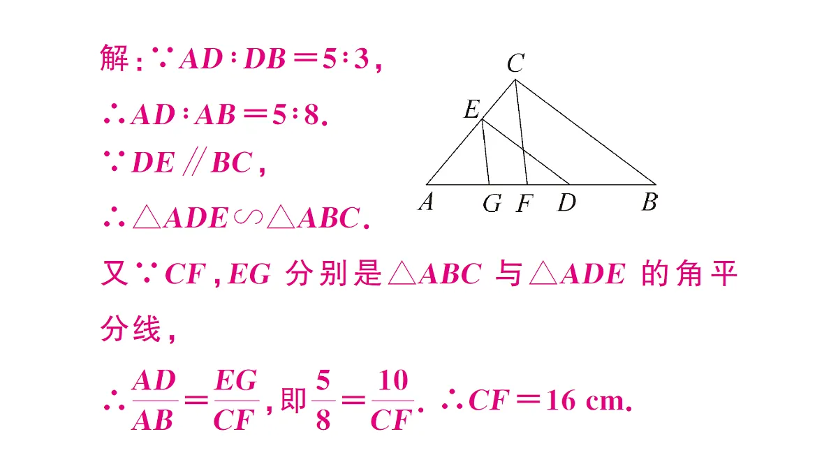 18463171第8页