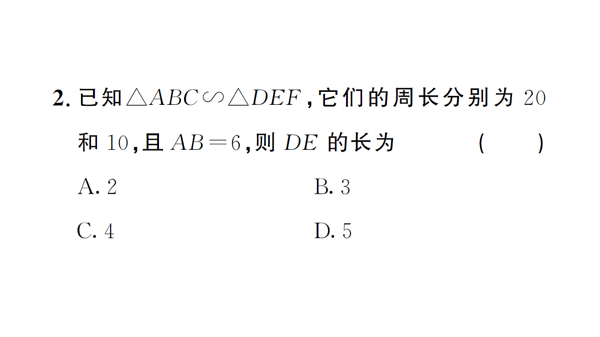 18463172第3页