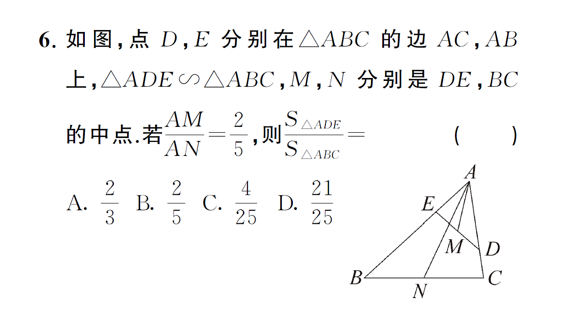 18463172第7页