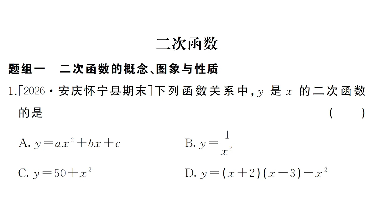 18463175第2页