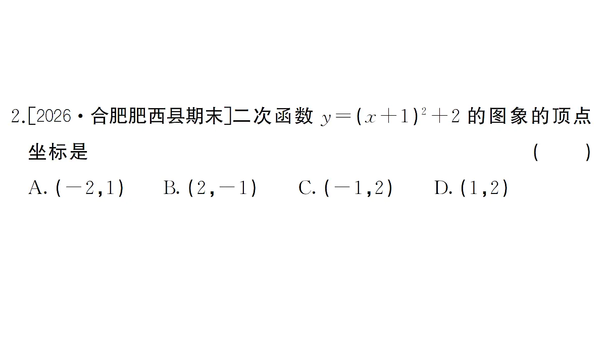 18463175第3页