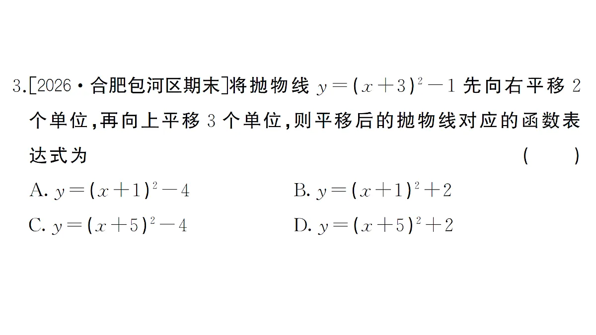 18463175第4页