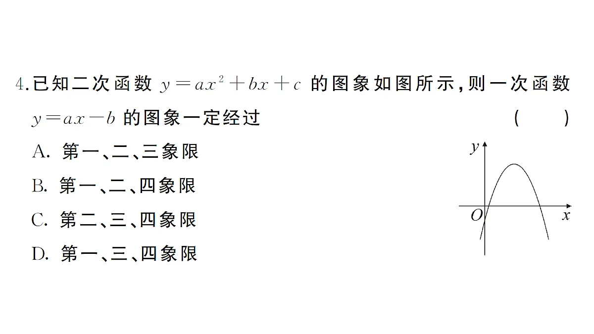 18463175第5页