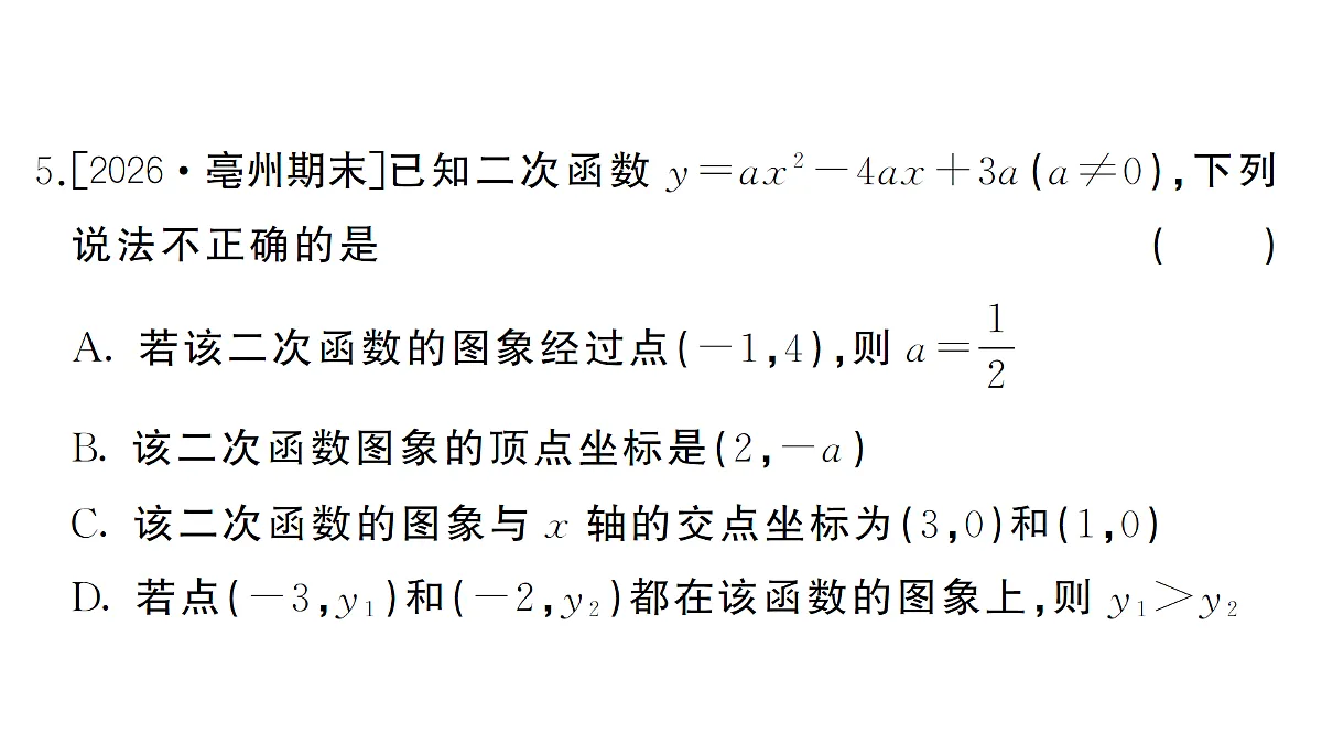 18463175第6页