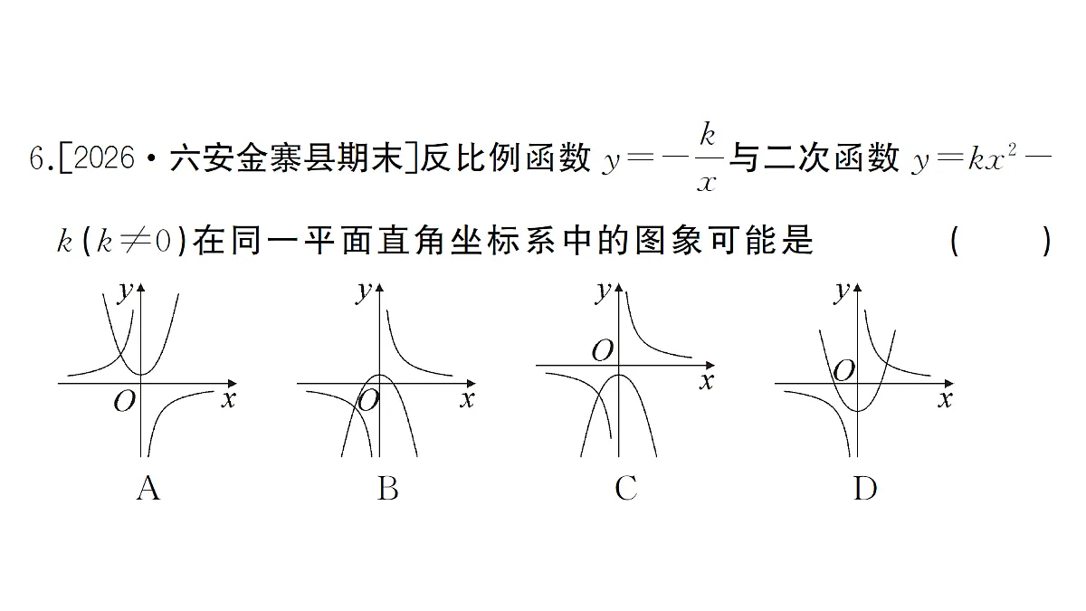18463175第7页