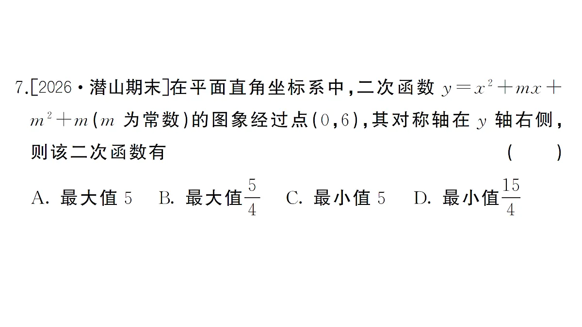 18463175第8页