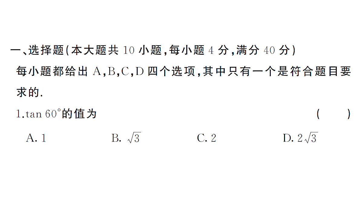 18463231第2页