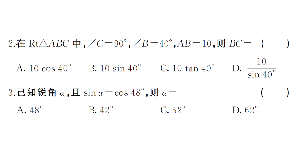 18463231第3页