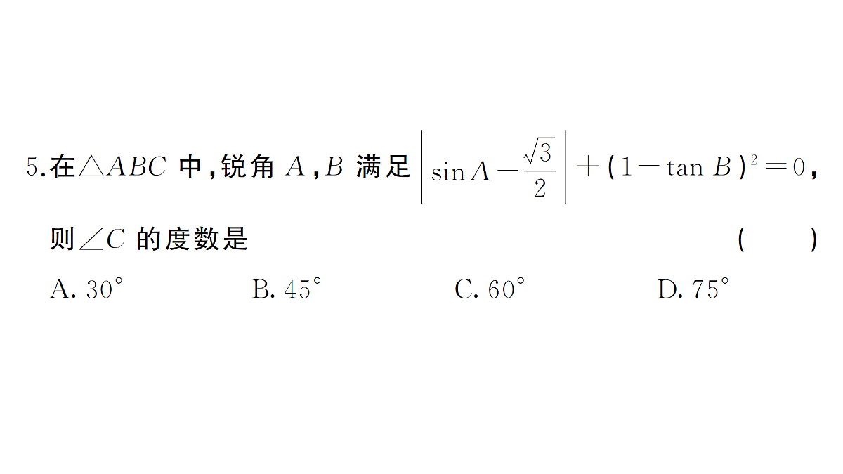 18463231第5页