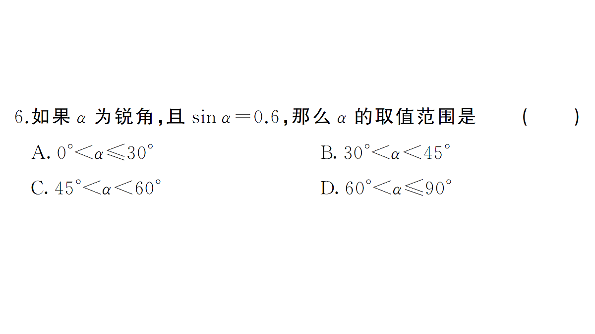 18463231第6页