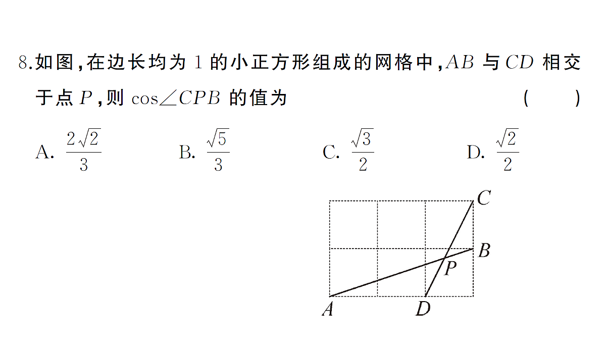18463231第8页