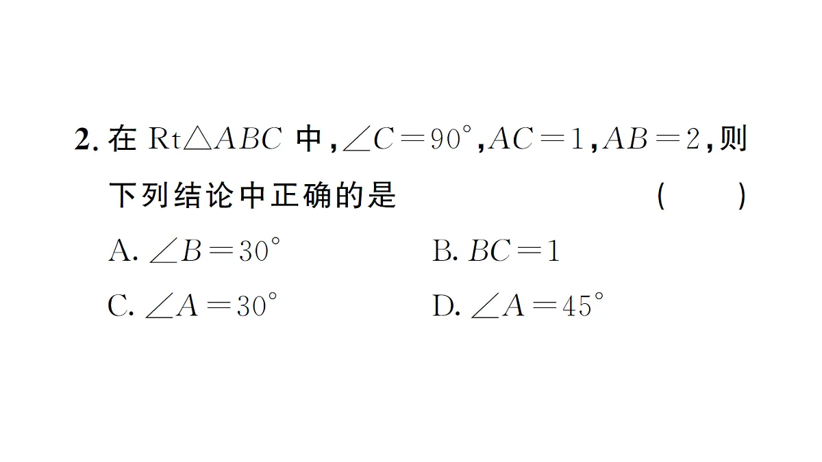 18463234第3页