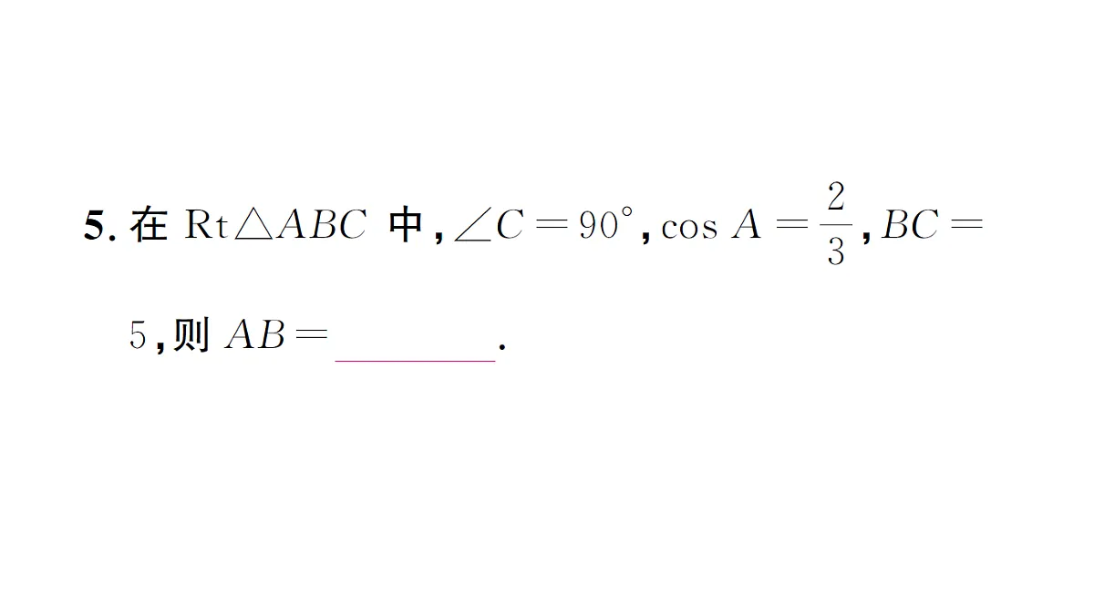 18463234第6页