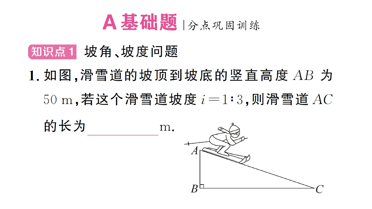 18463235第2页