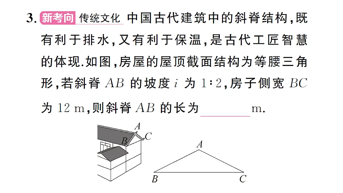 18463235第4页