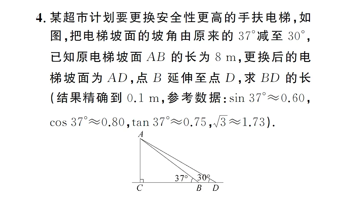 18463235第5页