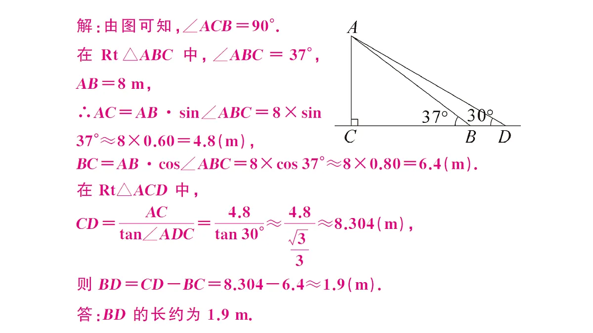 18463235第6页