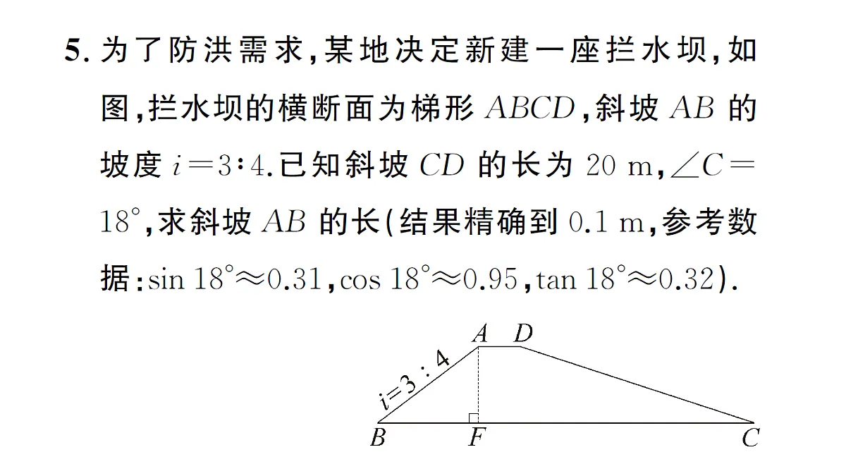 18463235第7页
