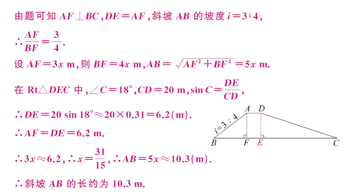 18463235第8页