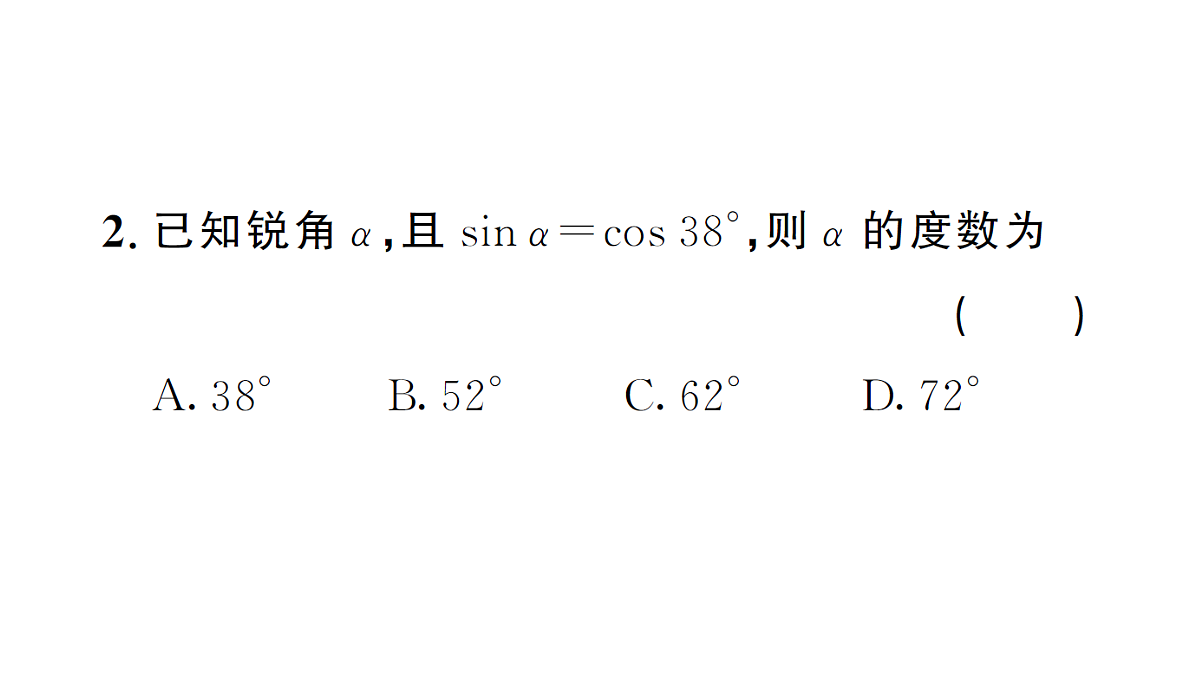 18463236第3页