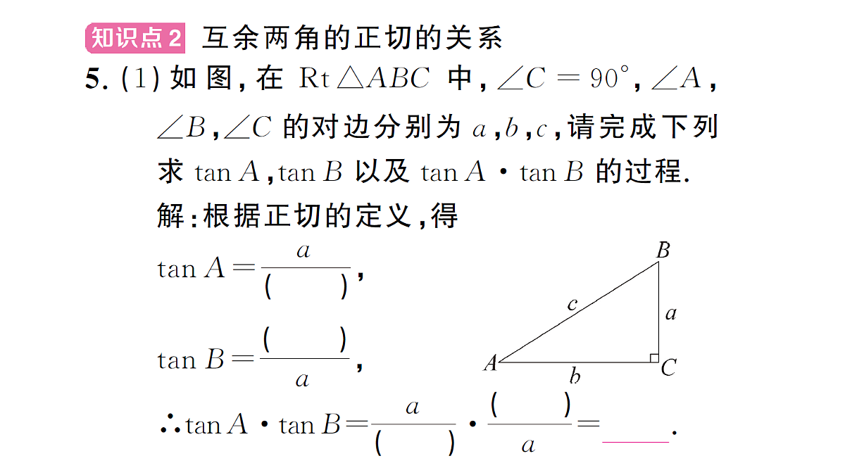 18463236第6页
