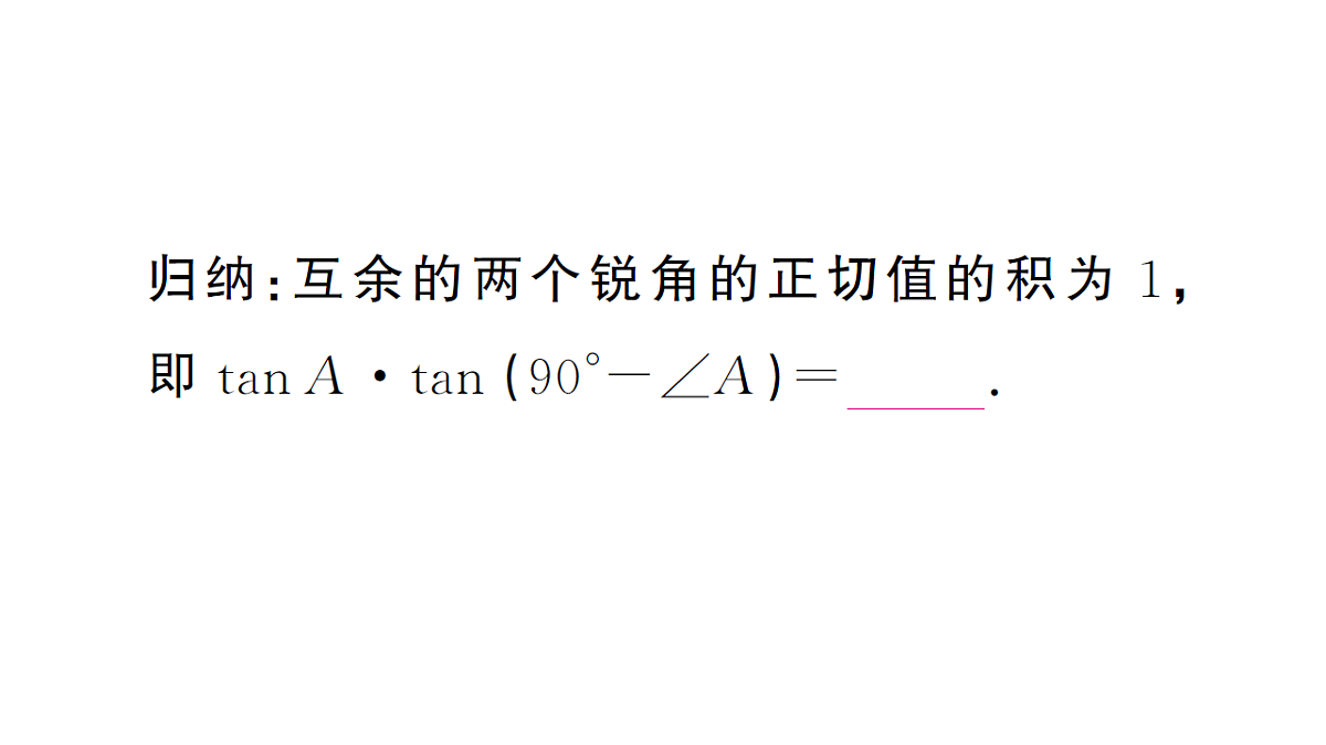 18463236第7页