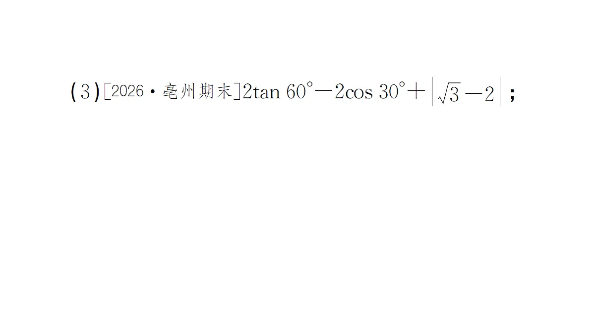 18463237第4页
