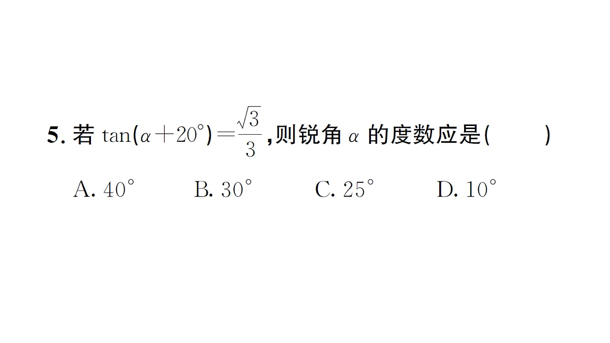 18463237第7页