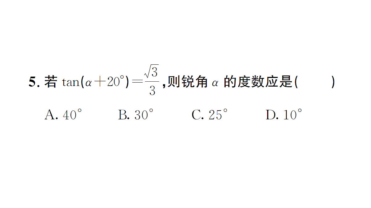 18463237第7页