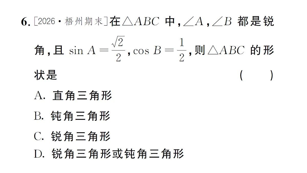 18463237第8页