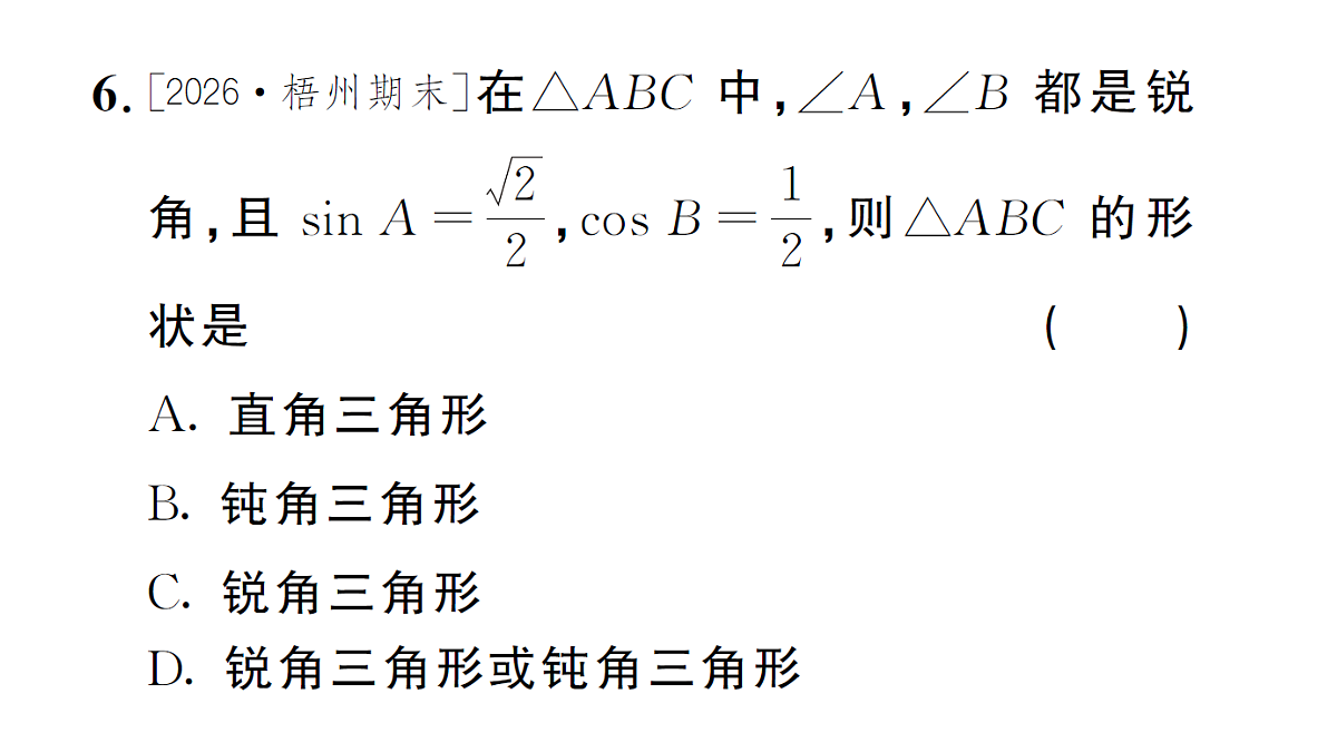 18463237第8页