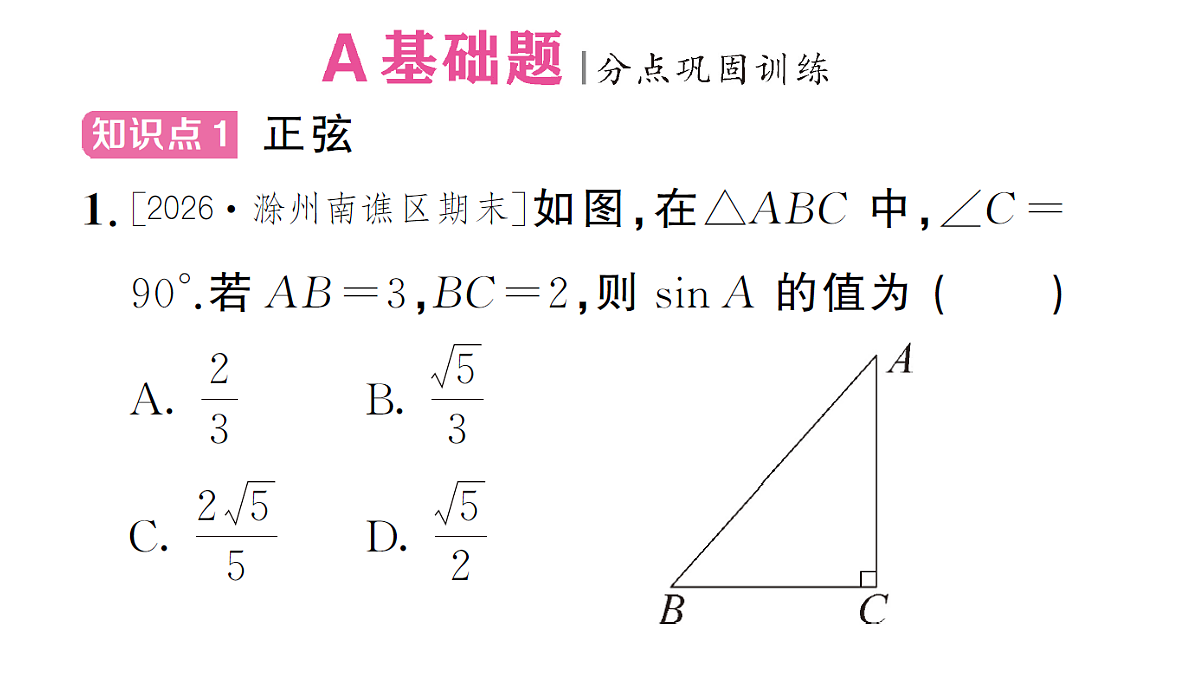18463238第2页
