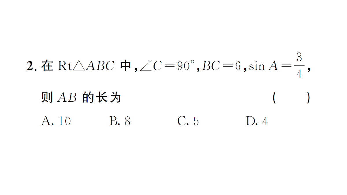 18463238第4页