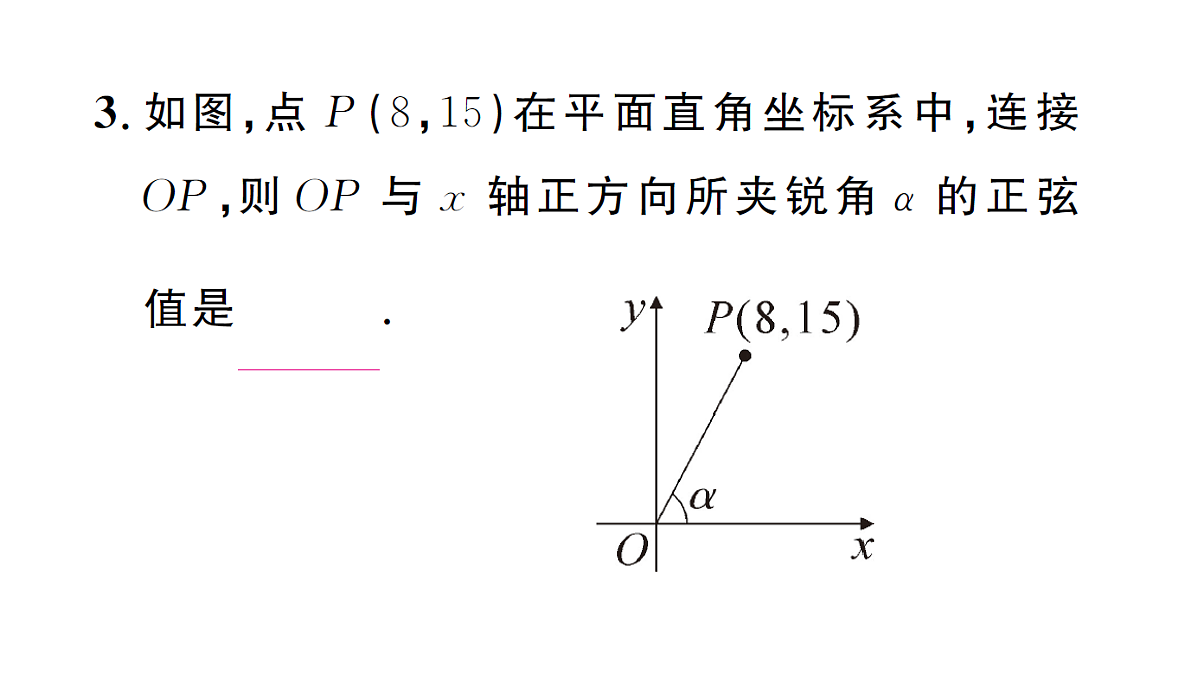 18463238第5页