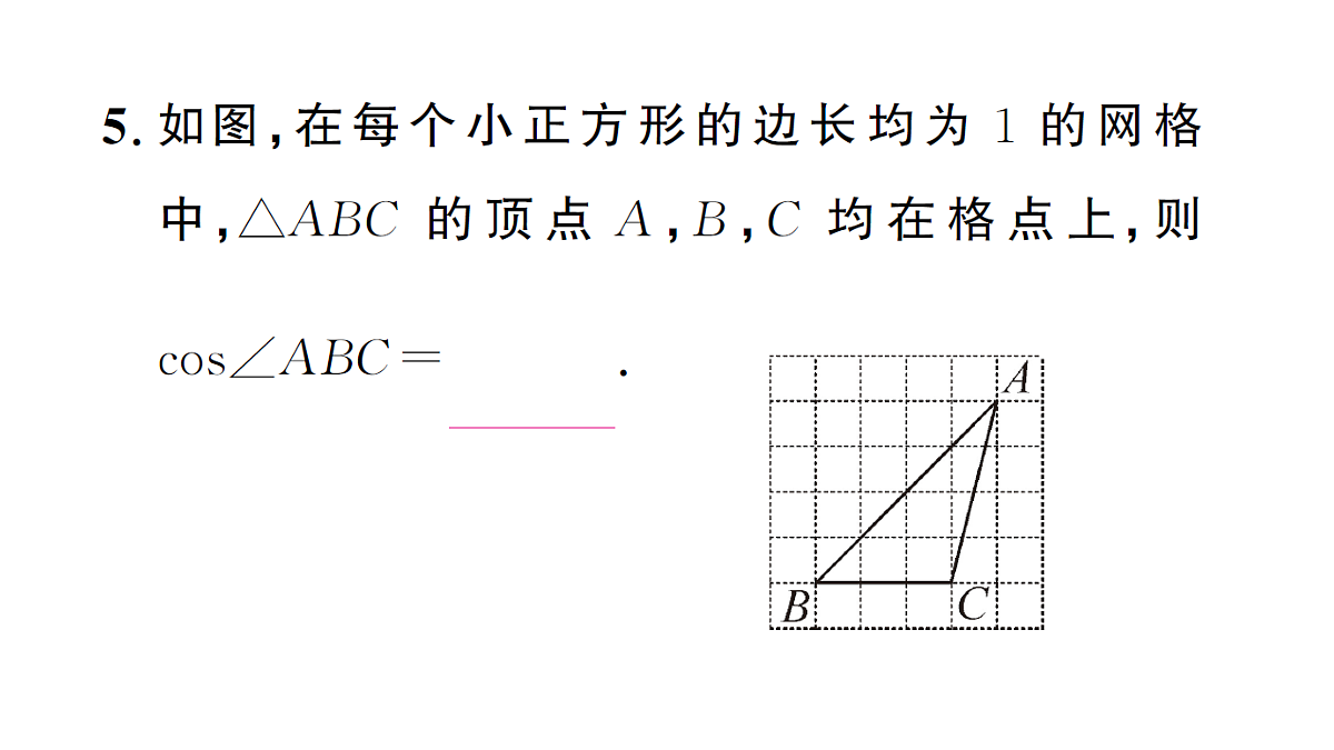 18463238第7页