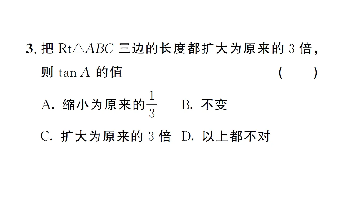 18463239第5页