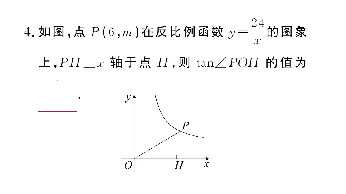 18463239第6页