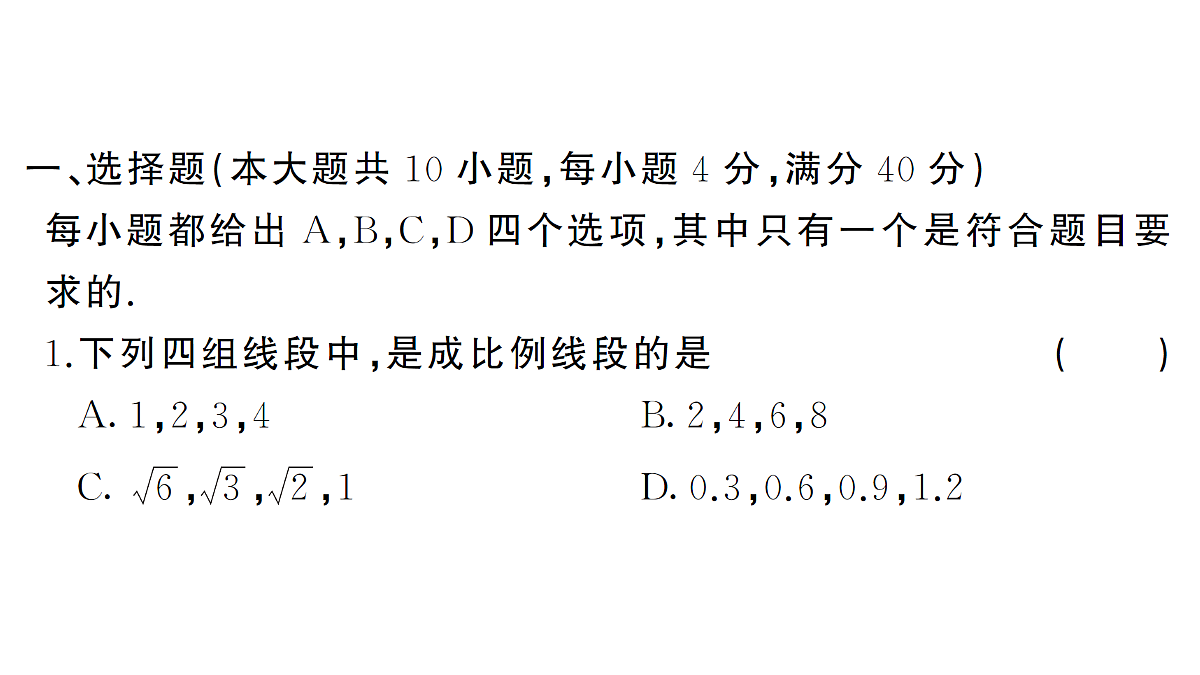 18463241第2页