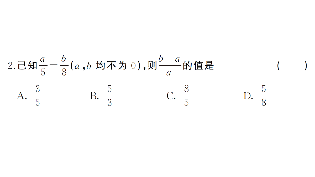18463241第3页