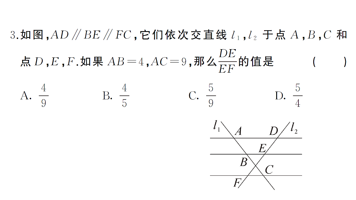 18463241第4页