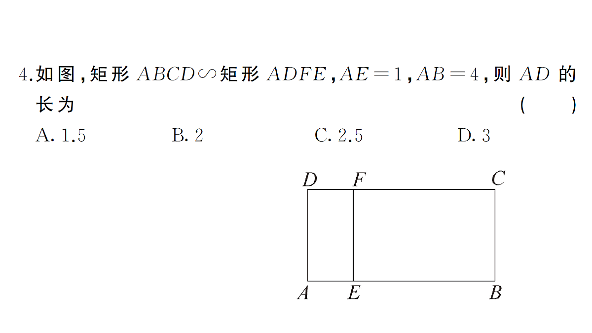 18463241第5页
