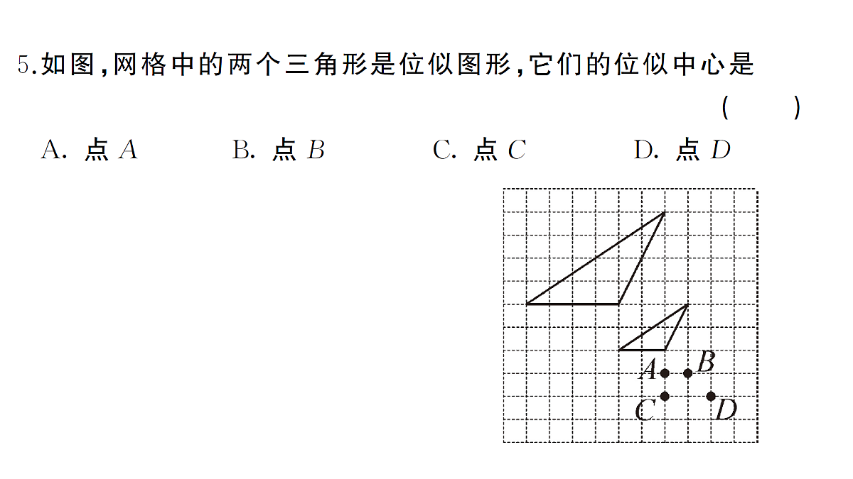 18463241第6页