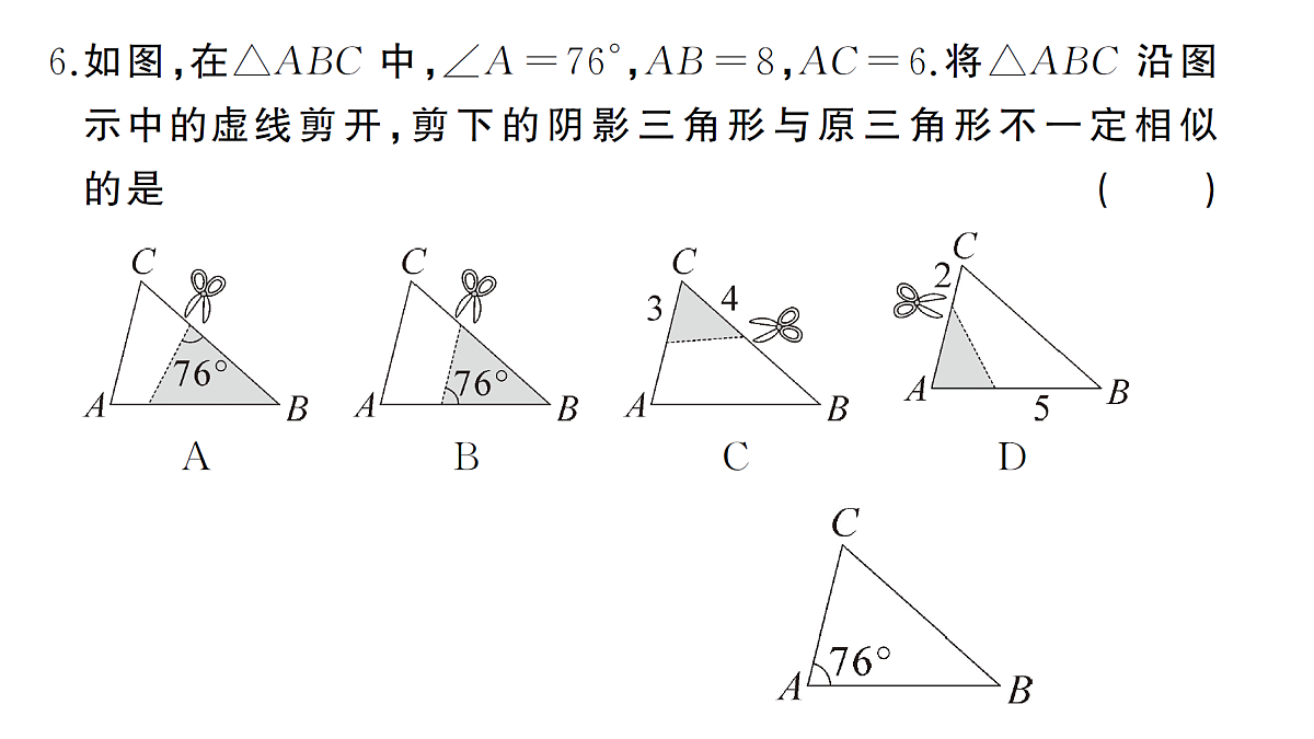 18463241第7页