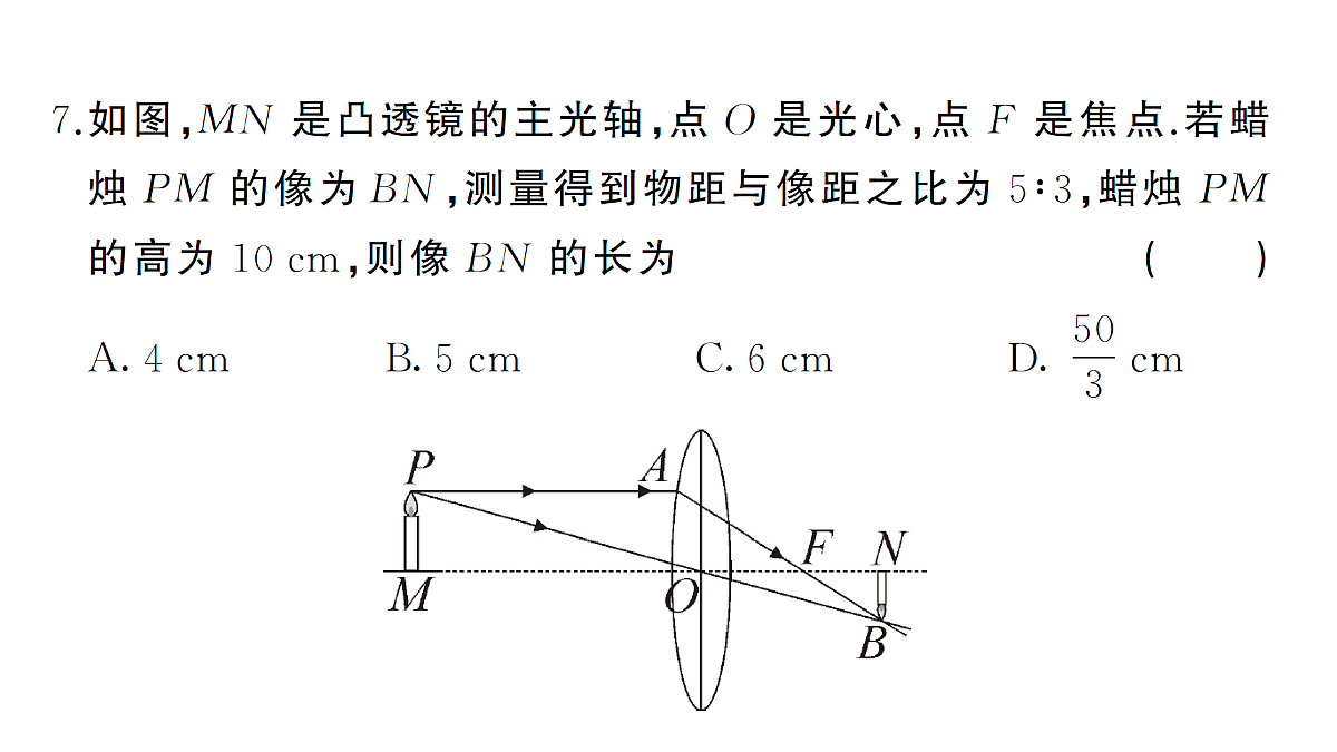 18463241第8页