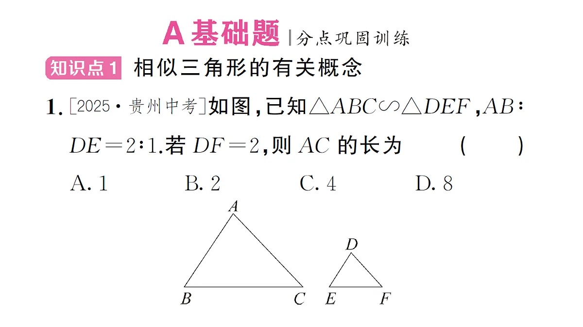 18463249第2页