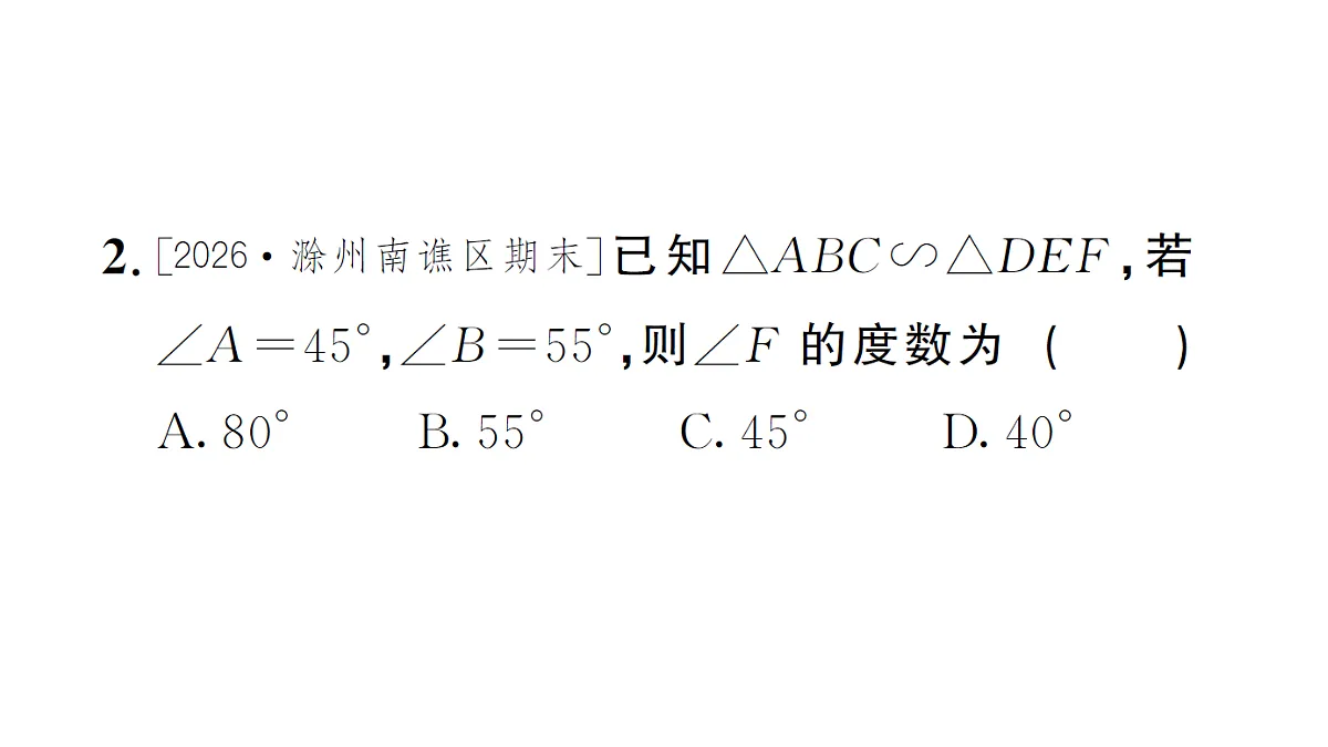 18463249第3页