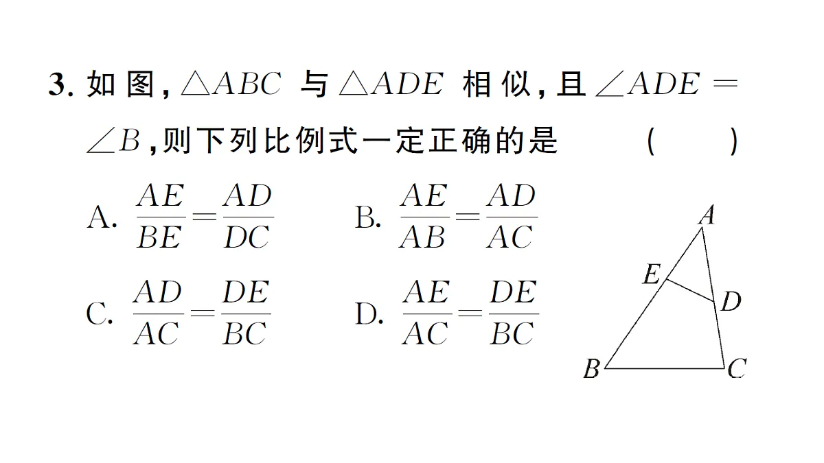 18463249第4页