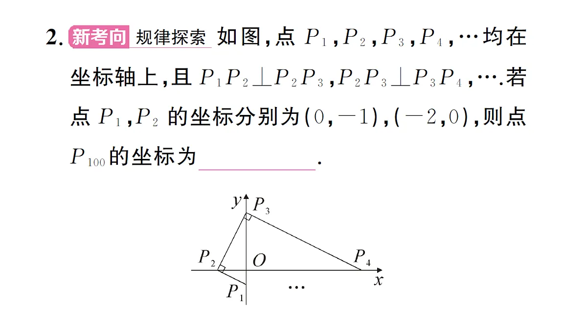 18463250第4页