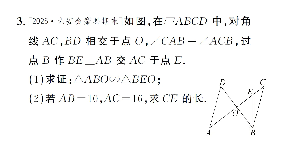 18463250第5页