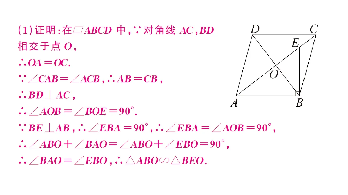 18463250第6页